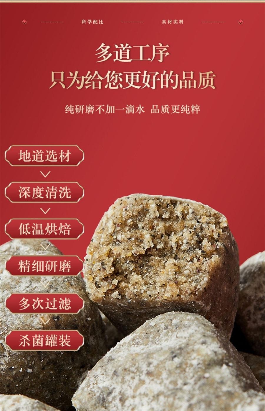 【中國直郵】南京同仁堂 茯苓薏濕糕 純手工正宗八珍糕紅豆淮山伏濕薏米糕點 200g/瓶