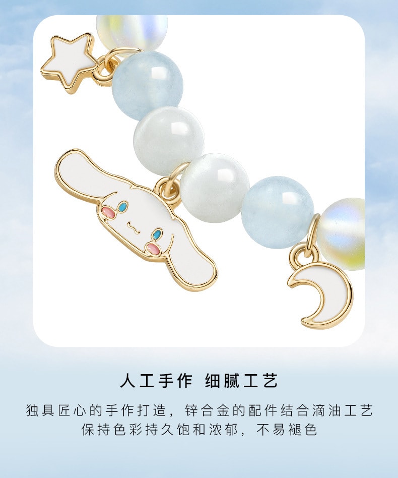【中国直邮】正港三丽鸥水晶手链女小众设计  大耳狗-白蓝