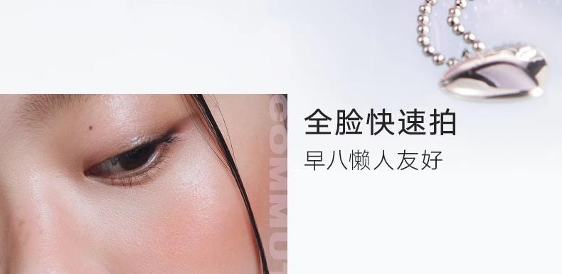  JUDYDOLL橘朵 水感精華多用膏 腮紅眼影口紅修容 一膏搞定全臉 顯白清透素顏氣墊腮紅 #W01 咖啡續命【焦糖布丁咖 氣質高智的美拉德色系】