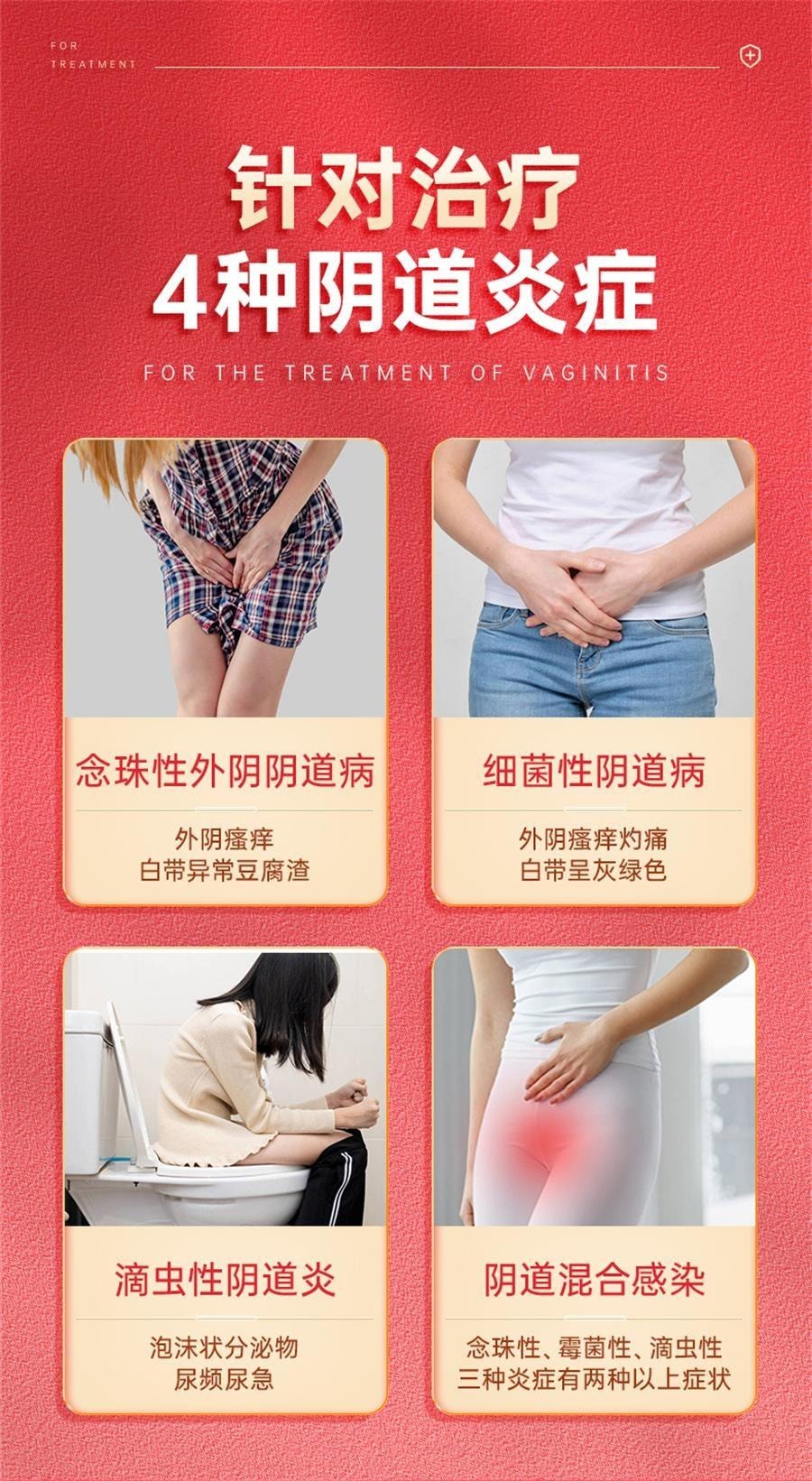  日本 MOLAK MOL硝呋太爾制黴菌素陰道軟膠囊黴菌性陰道炎婦科用藥硝砆太爾外用栓 6粒/盒 (建議拍攝兩盒)