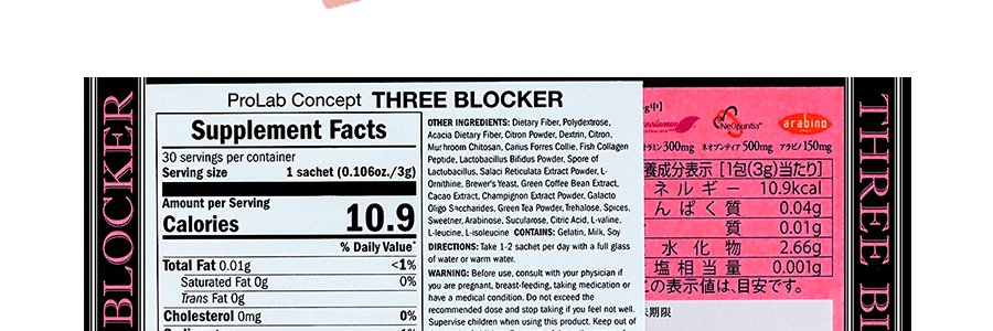 日本ESTHE PRO LABO 油/糖/碳水 三元兇阻斷粉末 3g x 30包一療程量 美容瘦身 健康輕盈體態