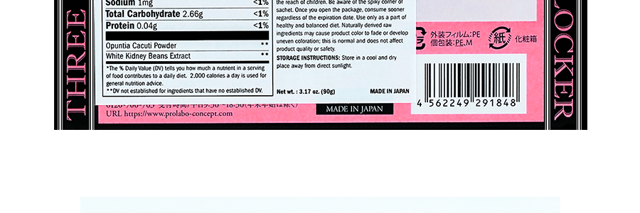 日本ESTHE PRO LABO 油/糖/碳水 三元兇阻斷粉末 3g x 30包一療程量 美容瘦身 健康輕盈體態