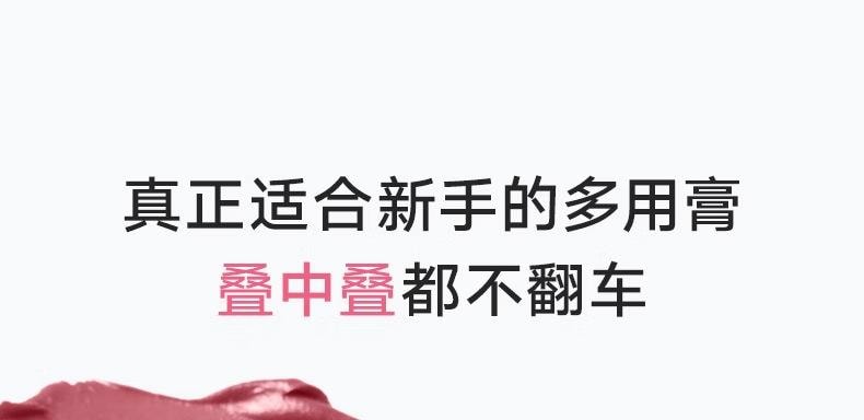  JUDYDOLL橘朵 水感精華多用膏 腮紅眼影口紅修容 一膏搞定全臉 顯白清透素顏氣墊腮紅 #W01 咖啡續命【焦糖布丁咖 氣質高智的美拉德色系】