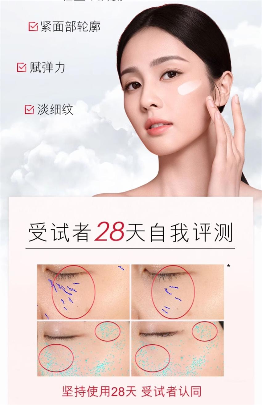 【中国直邮】美国 OLAY 玉兰油 大红瓶面霜 胜肽抗老抗皱紧致保湿滋润补水 50g/瓶