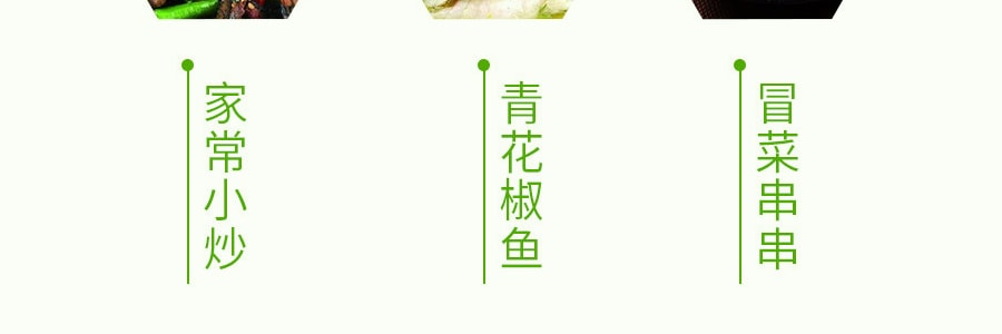 禾茵 青花椒 100g 四川特产