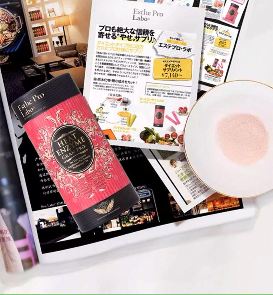 【日本直邮】 日本 Esthe Pro Labo 高端健康内服 发热粉末酵素粉30包/36g