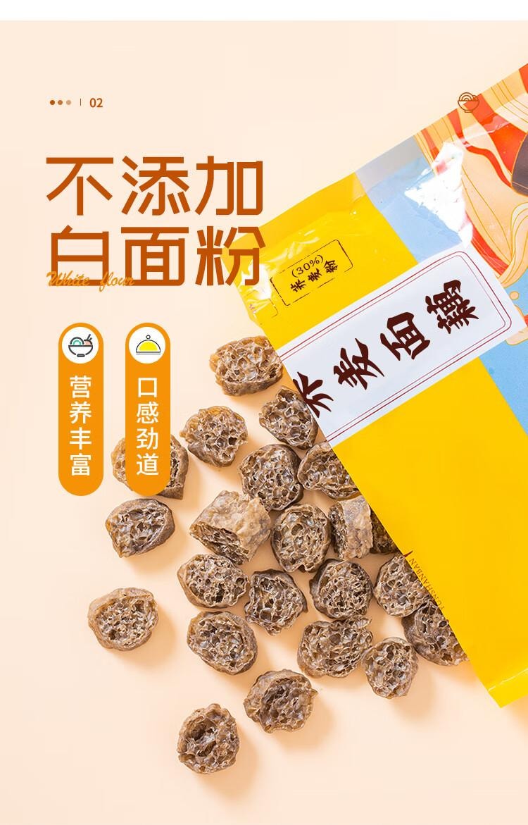 【中国直邮】 云山半 荞麦面藕   0脂肪高蛋白质 速食面筋圈 凉拌菜火锅食材 350g