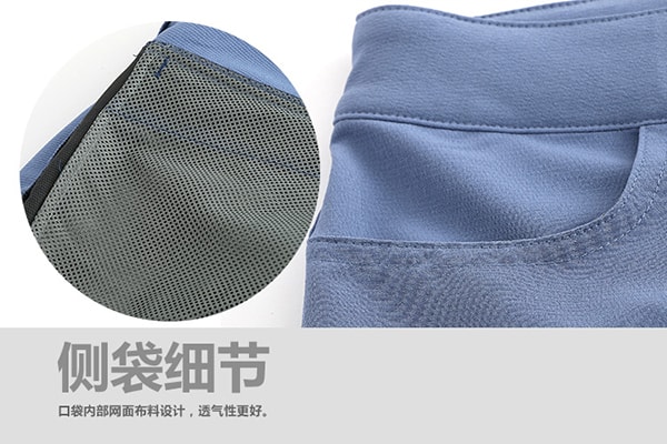 Quick-drying pants Velvety blue(XXL)