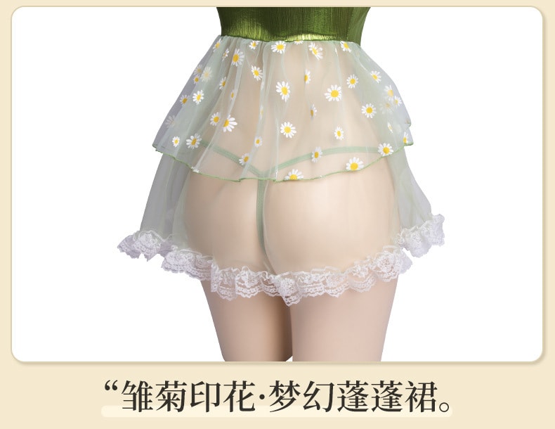 【中國直郵】曼煙 情趣內衣 性感夢幻雛菊公主蓬蓬裙套裝 綠色均碼