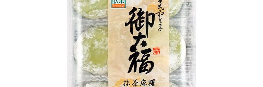 台灣欣葉 禦大福 抹茶麻薯 180g