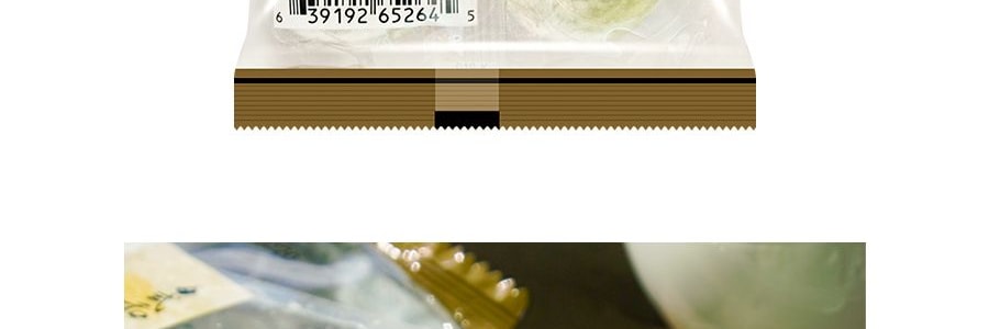 台灣欣葉 禦大福 抹茶麻薯 180g