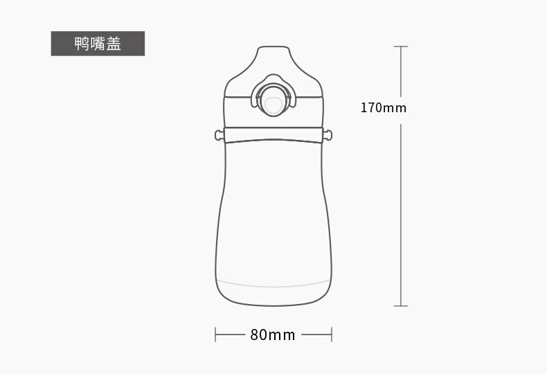 【中国直邮】爱多奇  婴儿保温奶瓶带吸管奶嘴鸭嘴大宝宝两用三用保温杯一瓶多用  珊瑚粉