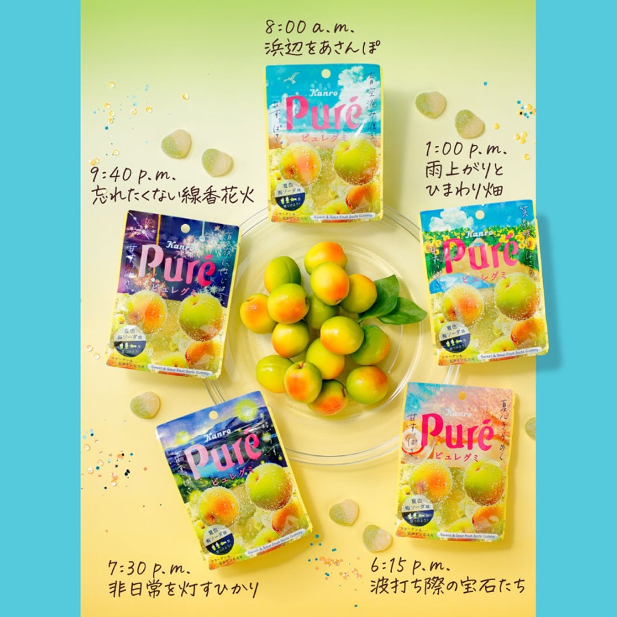 【日本直郵】日本KANRO PURE 愛心夾心酸甜軟糖 夏季限定 梅子汽水味軟糖 52克