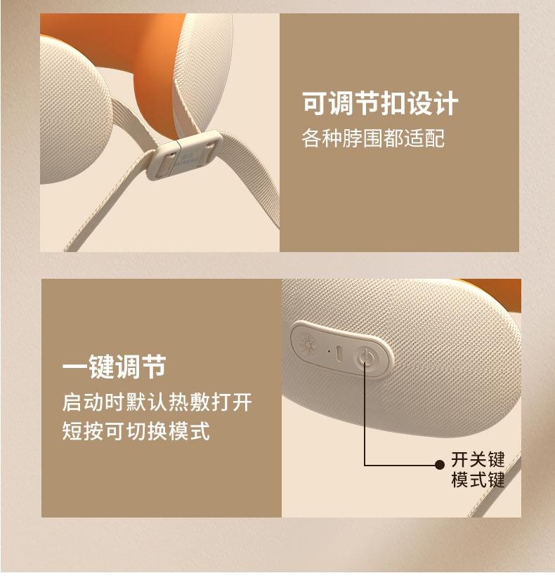 輪滑世界冠軍郭丹代言品牌 中國 和正HEZHENG 升級L型按摩頭頸椎按摩器 橘色 1件