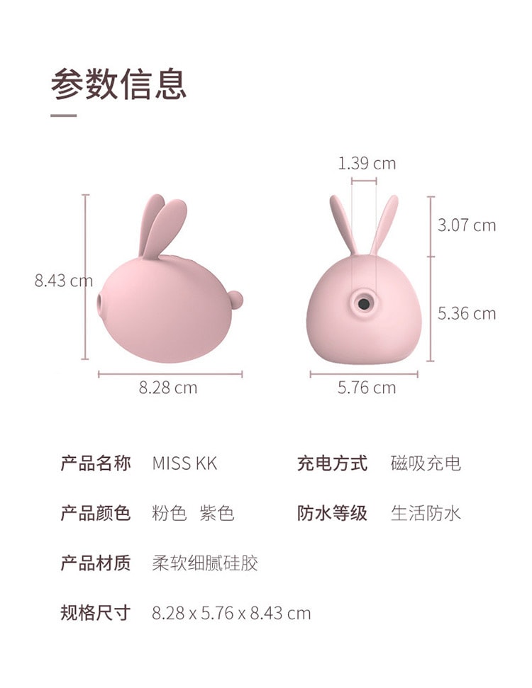 Dhl中国直邮 Kisstoy秒潮跳蛋不插入高潮学生宿舍女生自慰神器价格 图片 评论 女用情趣价格种类图片大全 Kouhigh口嗨网