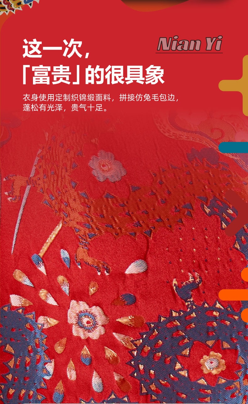 【中國直郵】年衣龍曼蒂克唐裝兩件套冬女童國潮兒童新年唐裝拜年服 年衣紅 120CM