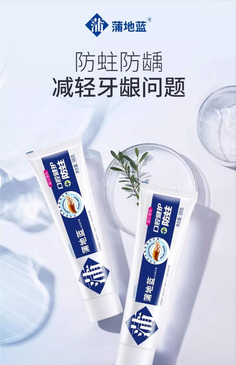 Efficacious toothpaste 98g  Prevent tooth decay and caries Clean teeth Fresh breath