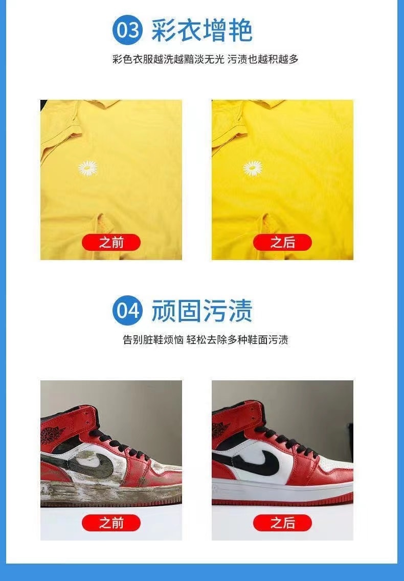【中国直邮】立管家 爆炸盐洗衣去污渍强去黄增白彩漂白剂 300g