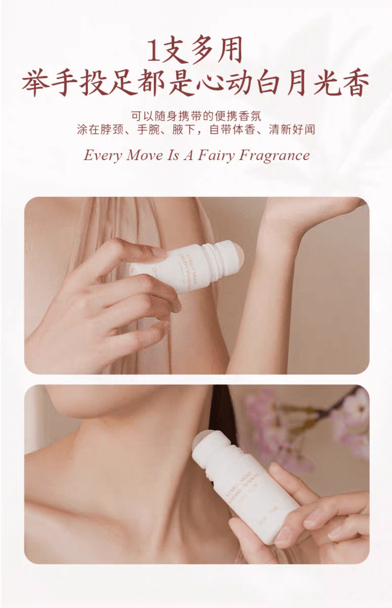 【中国直邮】 独特艾琳 香氛香体露 腋下干爽滚珠持久留香止汗走珠液#橡木苔的夏 50ml