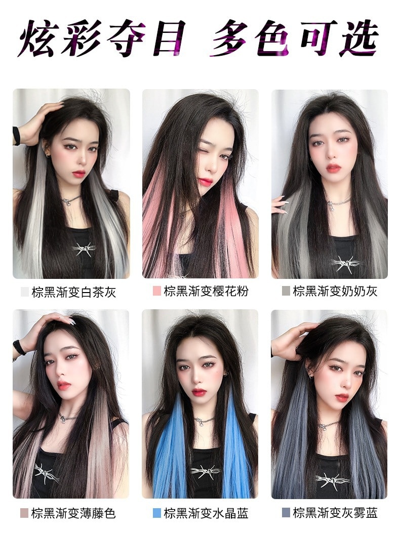 【中国直邮】网红挂耳挑染假发片 彩色假发片一片式接发 双卡 白茶灰