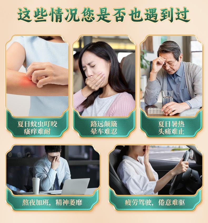 龙虎牌 清凉油3g/盒 防暑万精油晕车头痛散热中暑醒脑提神万金油