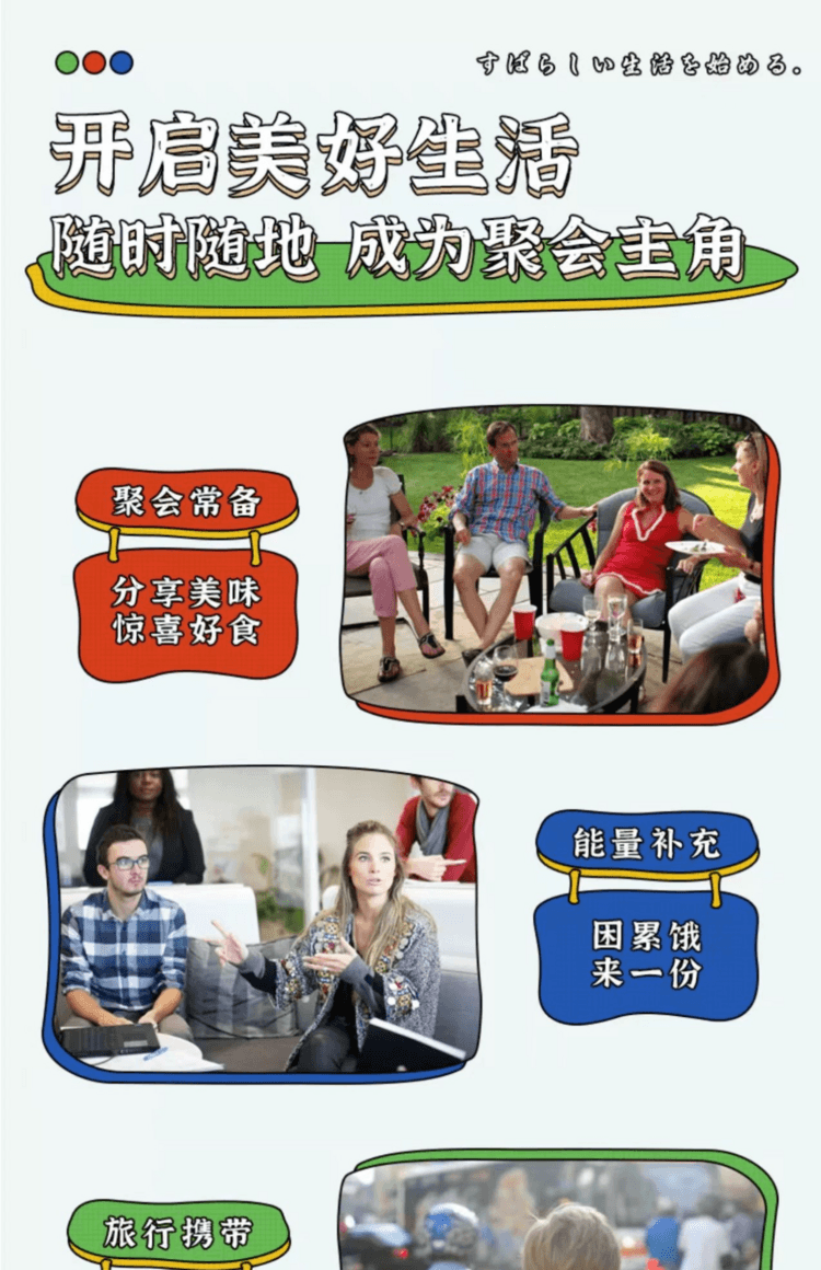 超友味 梅香脆 梅干菜脆饼 梅菜味 臻选品质好食材 入口酥脆 皮薄馅多 香脆不腻 208g