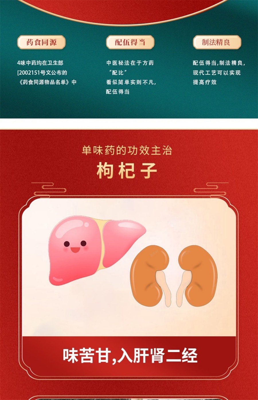 【中国直邮】亚洲制药 复方枸杞子颗粒10g*6袋/盒 补益肝肾健脾虚腰酸腿软失眠耳鸣