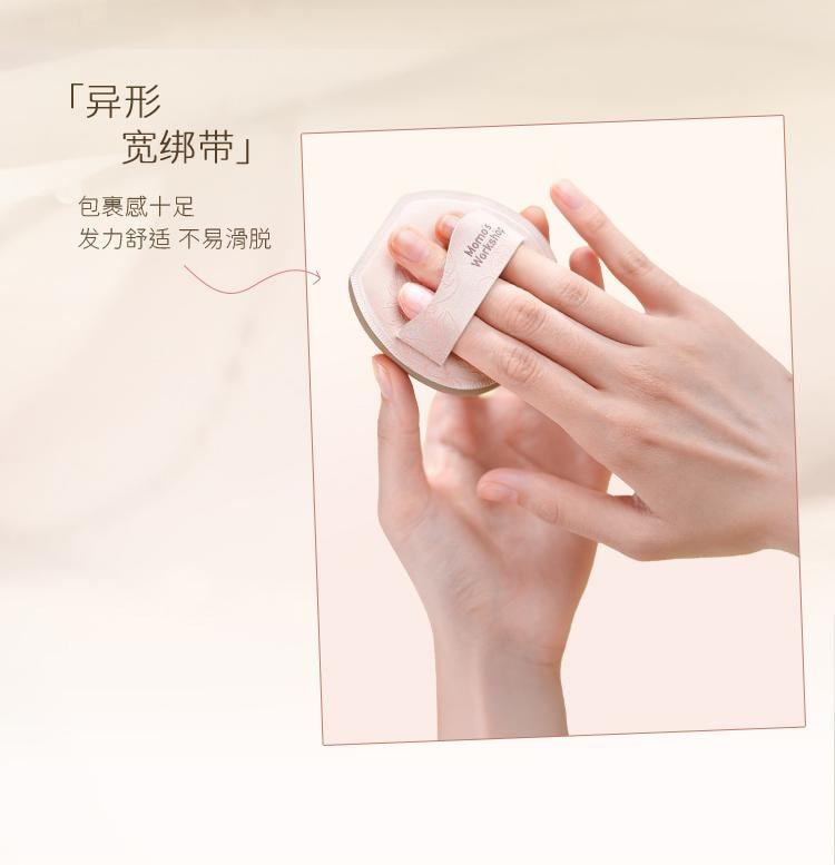 毛吉吉 玫瑰系列粉扑 空气棉花糖化妆海绵粉扑 缎光纹粉色平头设计 4mm高密Rubycell材质 软中带弹亲肤 快速上妆 2pcs 适用于滋润型/流动性强的底妆产品