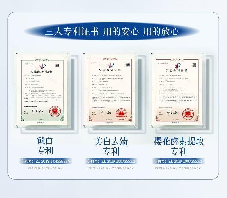 【中国直邮】 儒意 美白牙贴 去黄去渍洁白牙齿 7对/盒