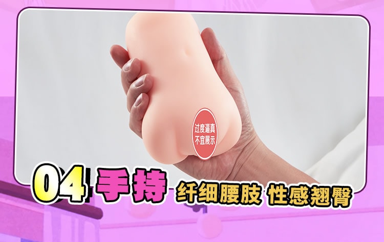 【中國直郵】正大 COC 南芽衣 動漫名器二次元飛機杯倒模男用自慰器成人性愛情趣