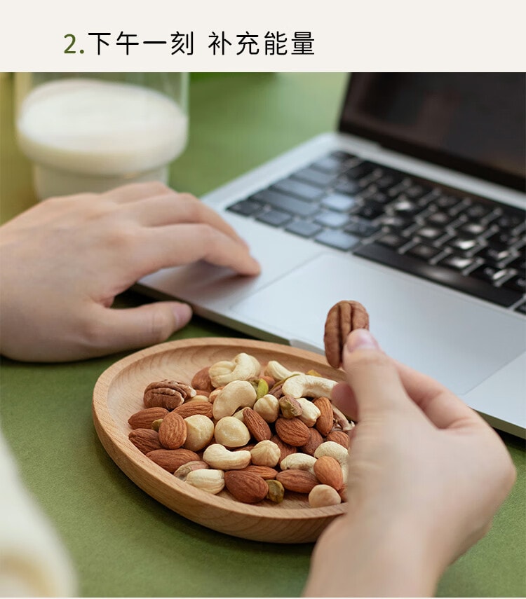 [中國直郵] New Leaf 每日堅果原味無添加混合果仁純堅果 175g/袋