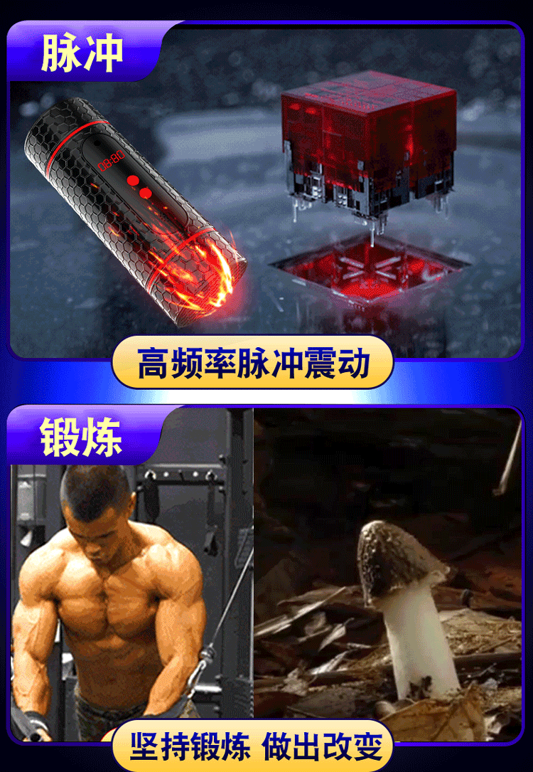 【中國直郵】 久愛 時姬飛機杯全自動成人情趣用品電動夾吸伸縮加熱陰莖訓練器性玩具