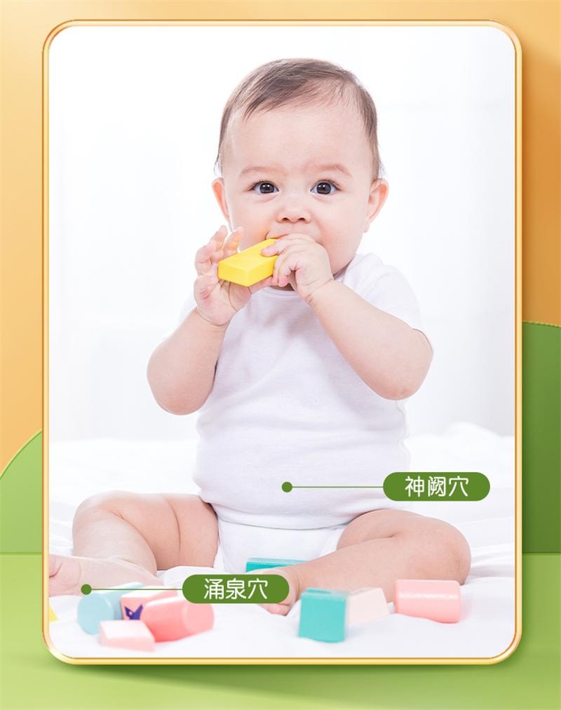 北京同仁堂 婴儿小儿胀气贴新生防胀气肠绞痛二月闹排气宝宝保健贴足贴 8贴/盒