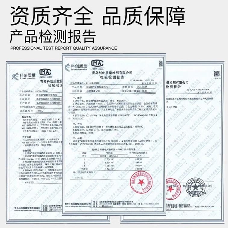 【中国直邮】 欧诺康 3%硼酸溶液皮肤湿敷脸部红洗液抑菌外用粉消毒水 500ml/瓶