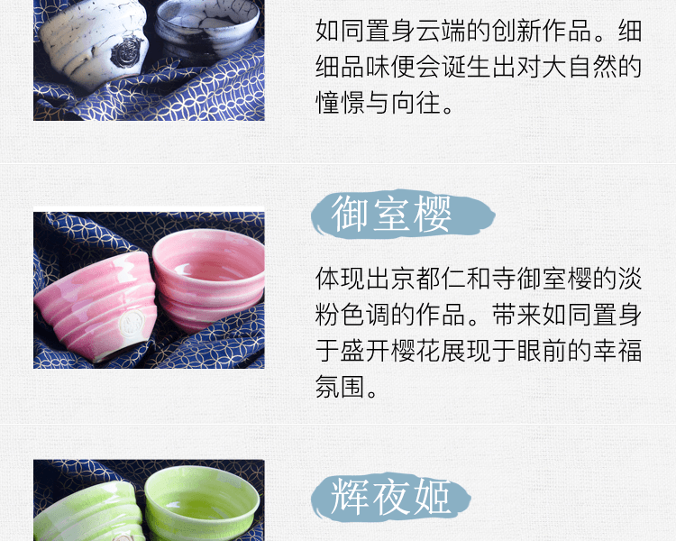 NINSHU 仁秀||客人碗 日式特色手工茶碗||花绿青 1对