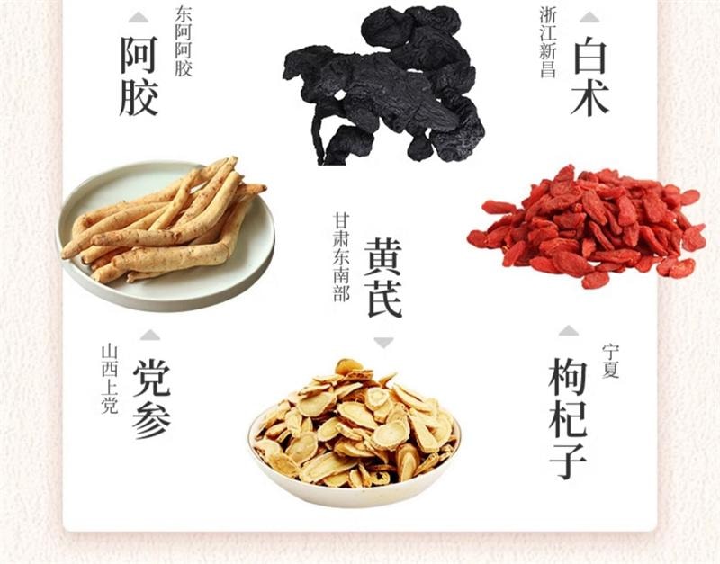 【中國直郵】 東阿阿膠 阿膠補血顆粒4g*24袋/盒 正品益氣補血沖劑氣血不足調理