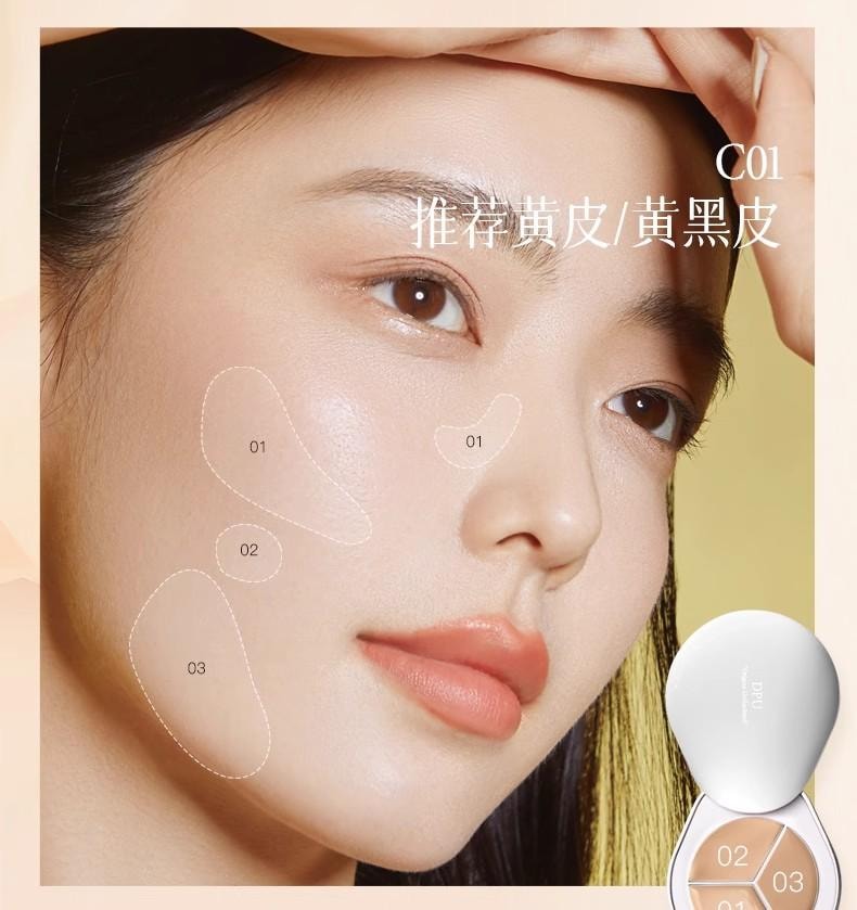 【中國直郵】 DPU 三色遮瑕膏 遮瑕盤 #C02 4.2g