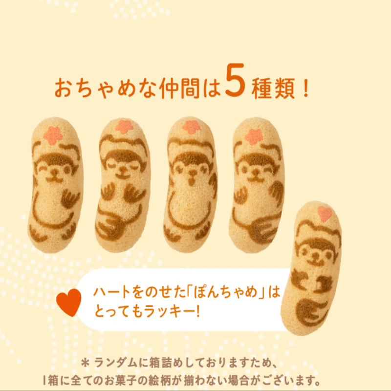 【日本直郵】日本 TOKYO BANANA東京香蕉 焦糖香蕉卡仕達口味 8枚裝