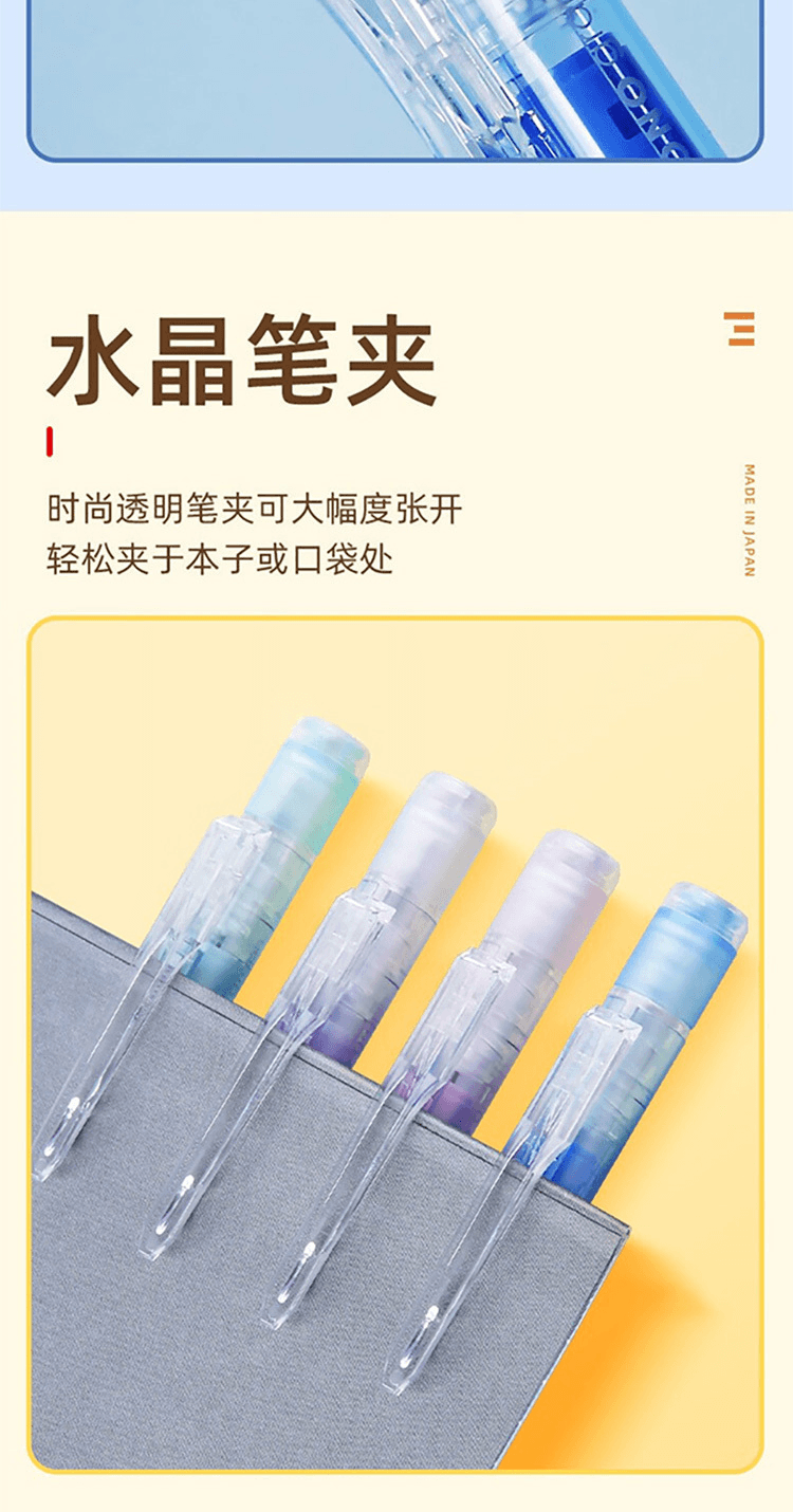 【日本直邮】TMBOW蜻蜓 MONO摇动笔杆自动出芯黑科技 自动铅笔0.5mm【DPA-138B透明蓝色】