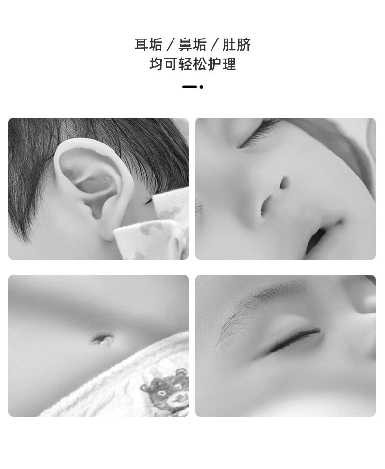 【中國直郵】 十月結晶 嬰兒螺旋棉籤棒 200支