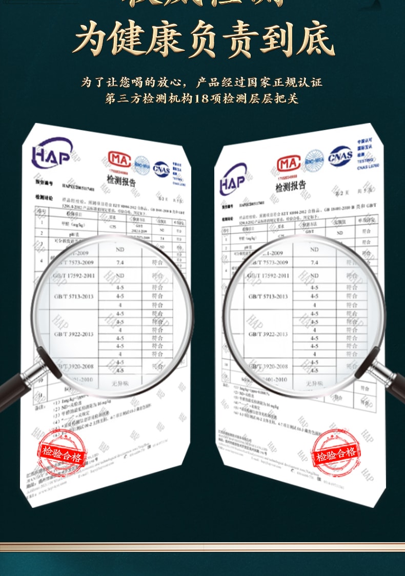【中国直邮】北京同仁堂  薯蓣丸祛湿去湿气重的药除湿茶阴阳两虚调理  200g