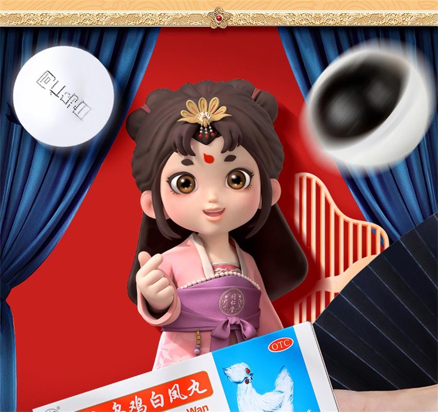 北京同仁堂 美国  乌鸡白凤丸大丸 补气养血 泛不调痛经 腰膝酸软10粒/盒