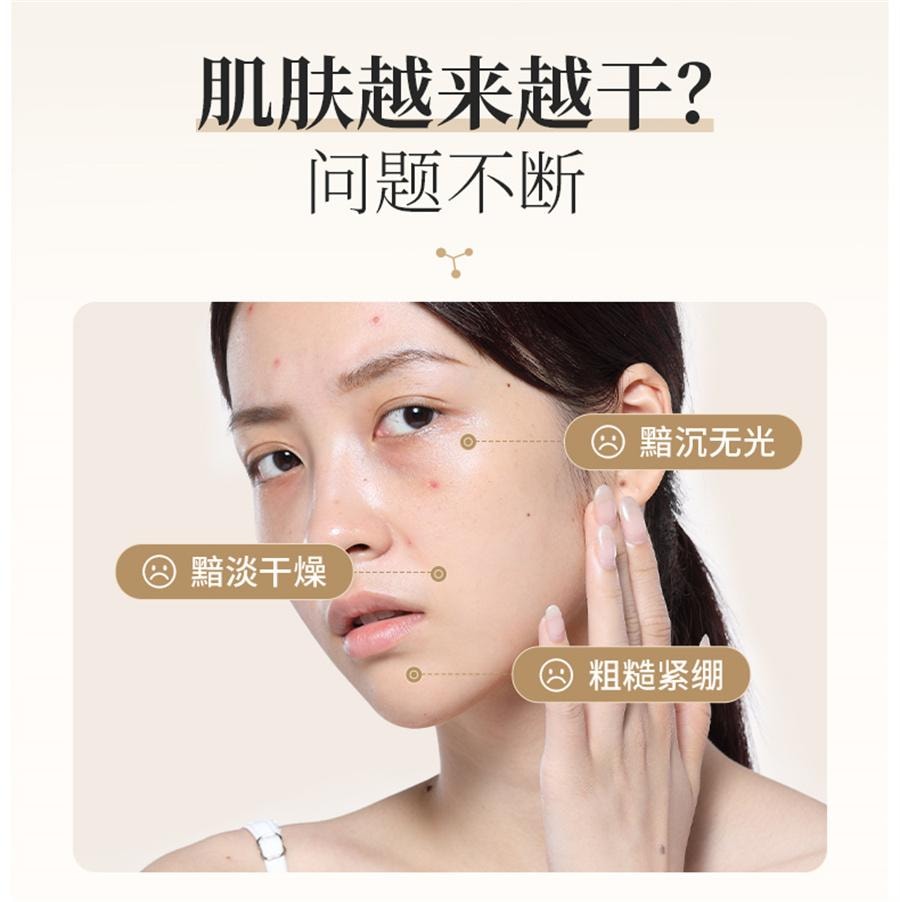 【中国直邮】 韩伦美羽 玻色因补水保湿山羊奶霜 深层滋润紧致面霜100g/瓶