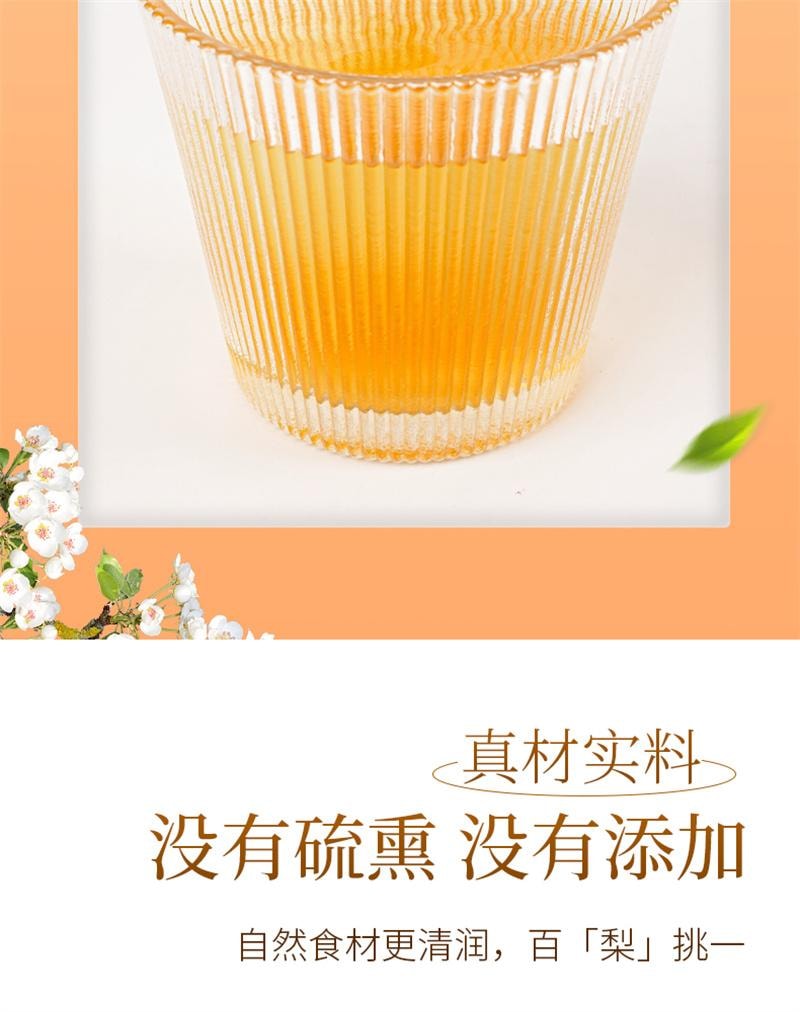 【中國直郵】 杏林草堂 菊花雪梨茶水果茶包金銀花羅漢果枸杞茶嗓子清潤秋季養生茶 10g*10包