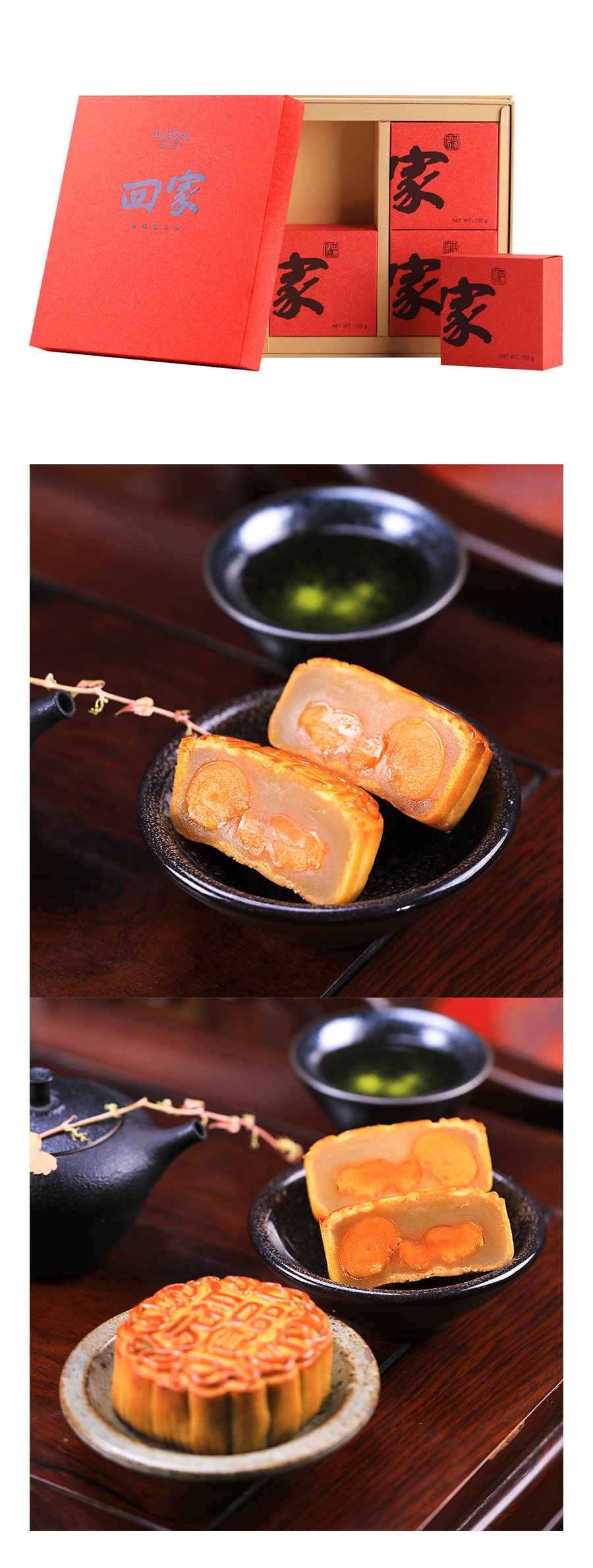 ONETANG Lotus Seed Paste Mooncake With 2 Egg Yolks 4pc 600g 【Delivery Date: End of August】