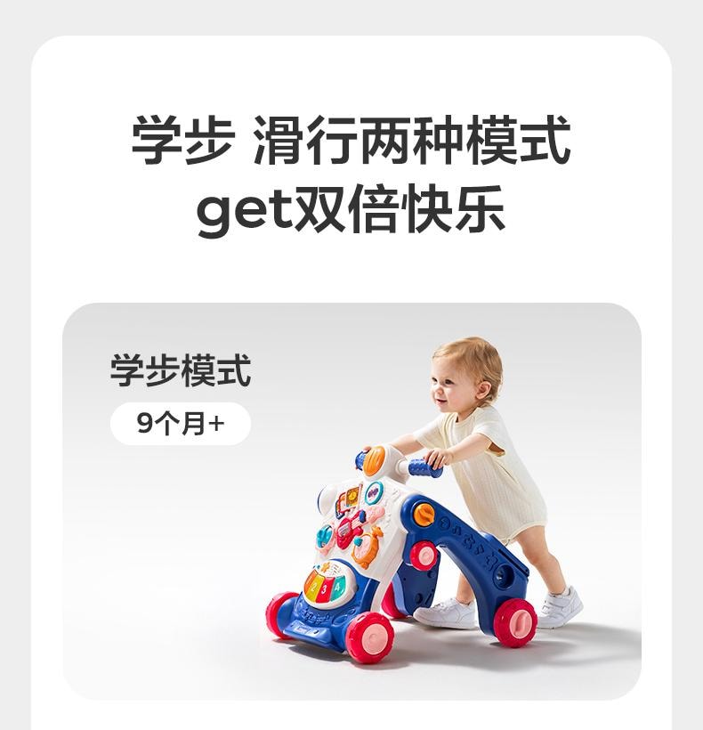 Baby Multifunctional Walker Stroller Rose red Infant & Toddler Learning Walker