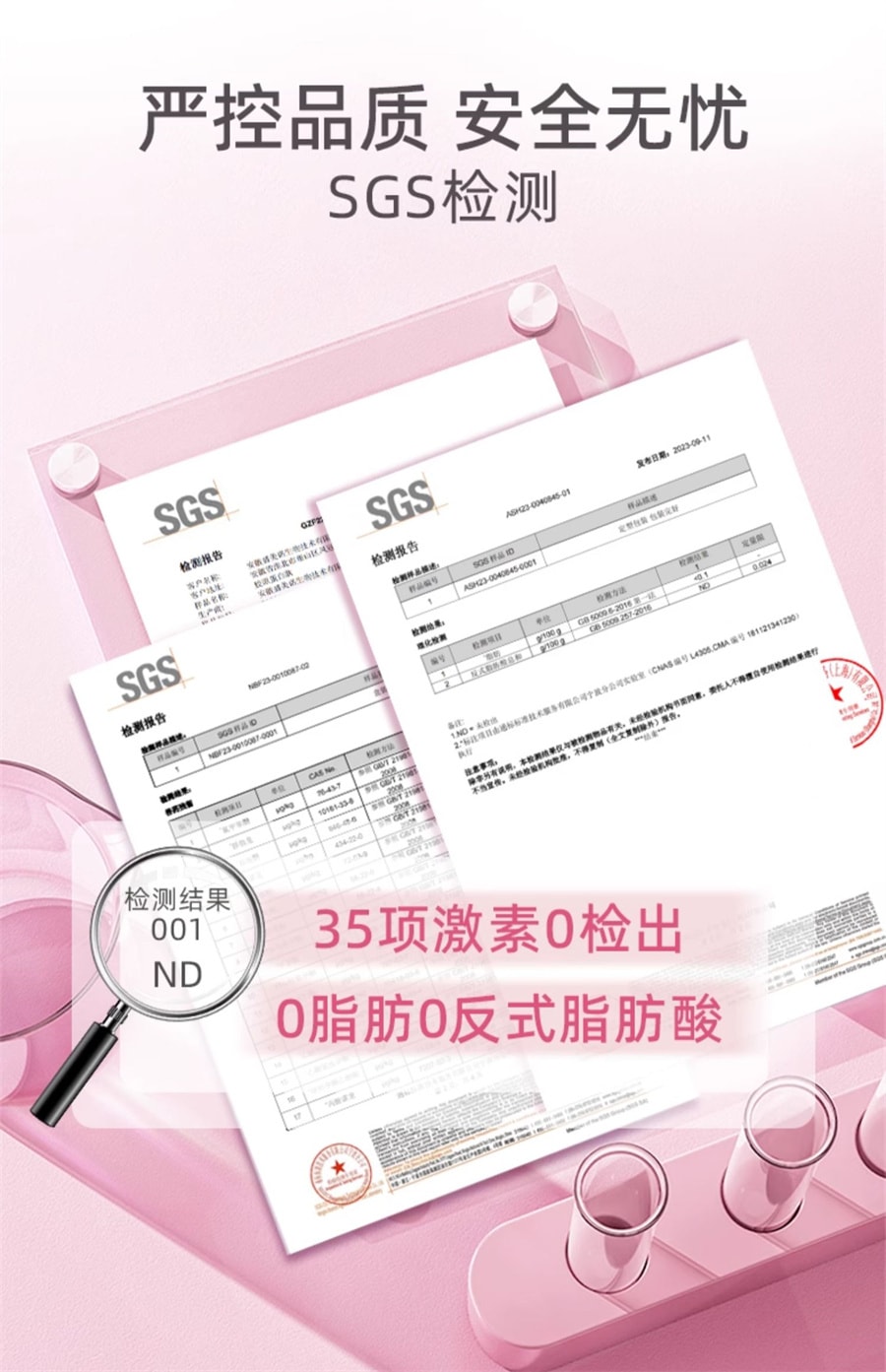 【中国直邮】冻森活  小分子鱼胶原蛋白肽口服液态饮粉烟酰胺  30mL*7瓶/盒