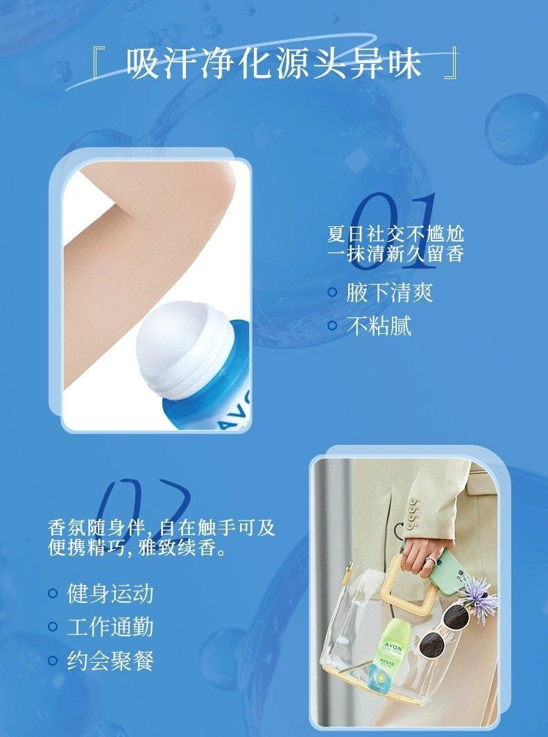 【中国直邮】法国 Avon 小黑裙走滚珠香体露40ml 留香抑汗 干爽 腋下香水【雅芳经典之作】