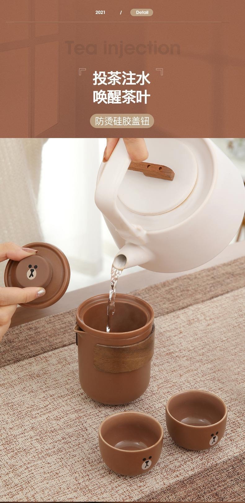 【中国直邮】 LINE FRIENDS  陶瓷便携茶具一壶二杯功夫套轻便装快客杯户外旅行包 CONY款