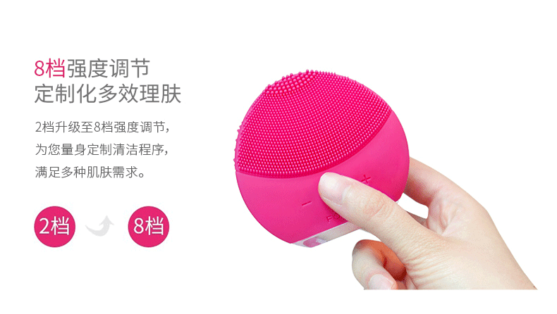 瑞典FOREO LUNA mini2 露娜电动硅胶毛孔清洁美容洗脸洁面仪新颜色 --薄荷